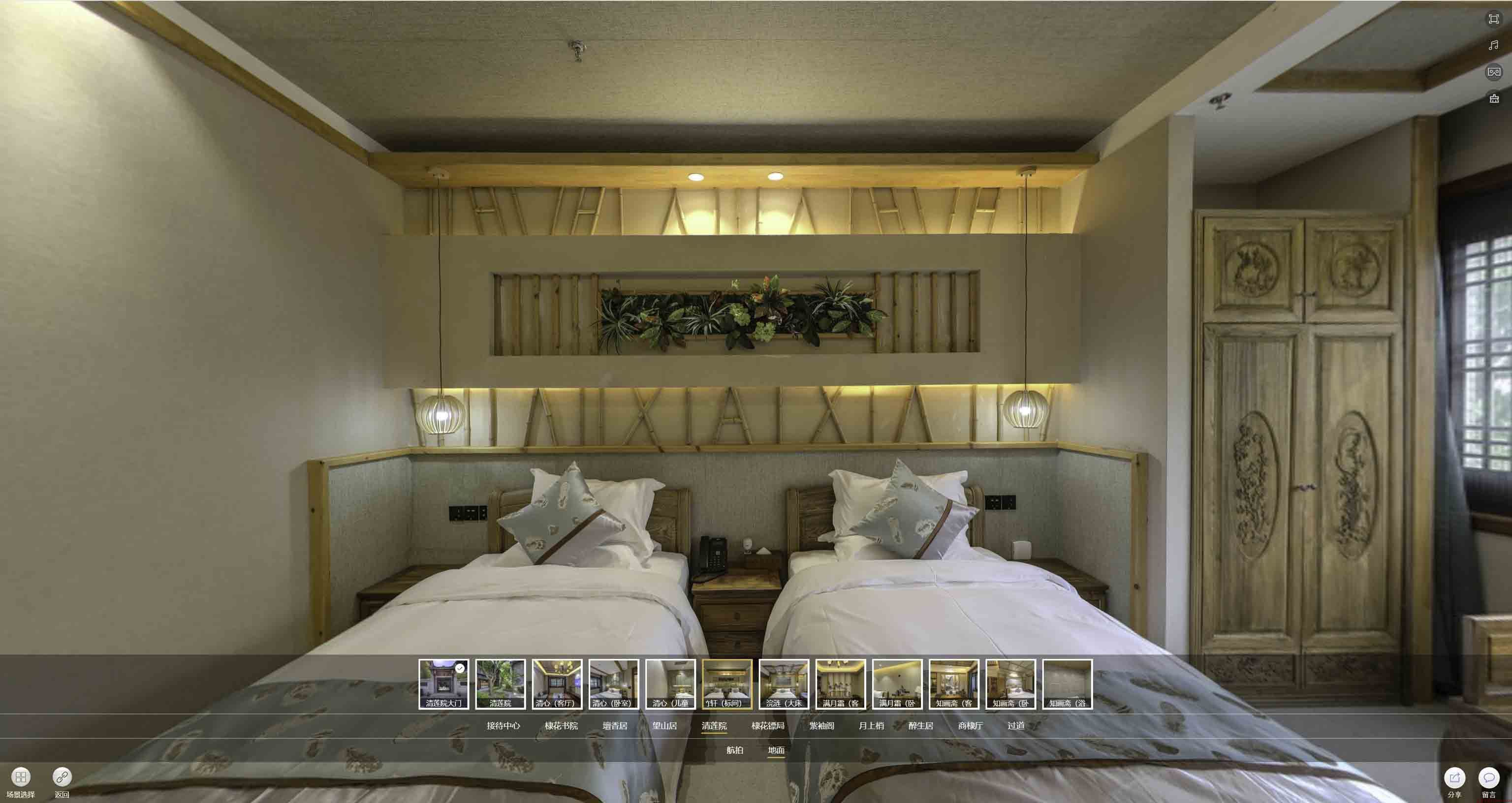 彭阳中交长安里VR全景样板间