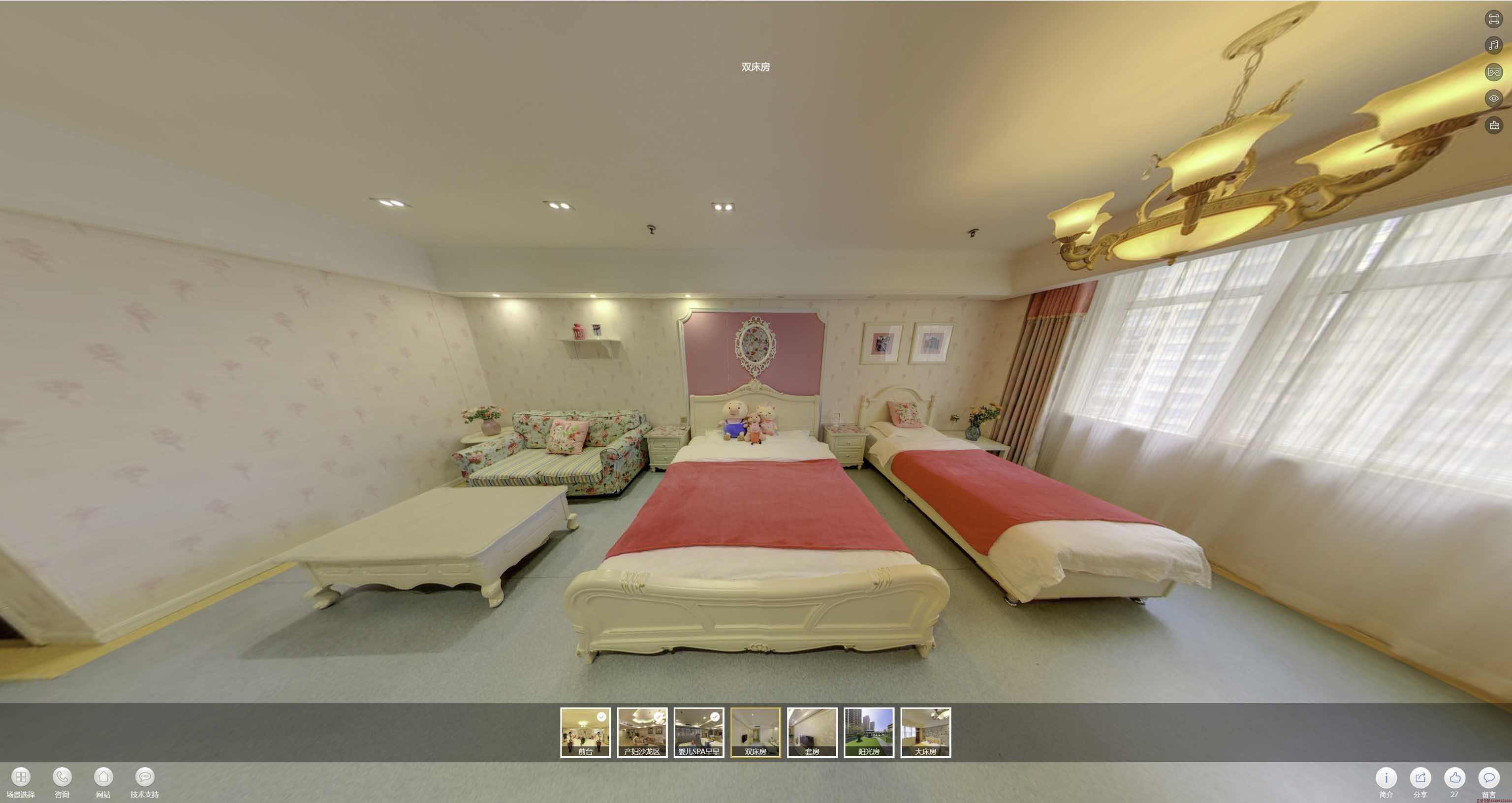 彭阳安然月子会所720度全景展示
