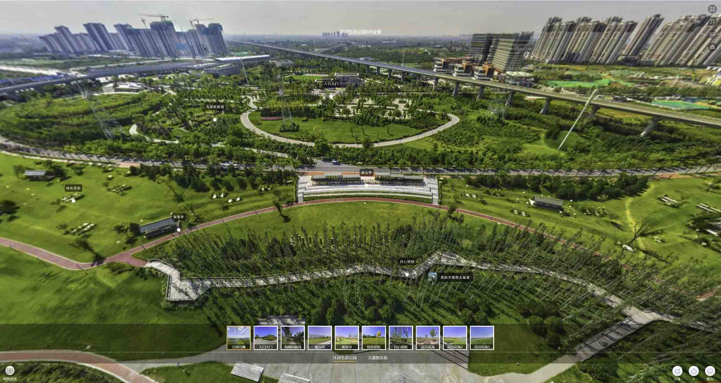 彭阳VR全景体验：身临其境的沉浸式感受在手绘地图中的创新应用